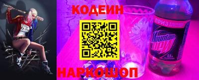 спайс Обь