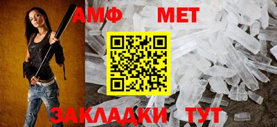 кристаллы Обнинск