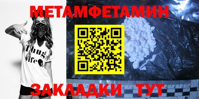 мескалин Нягань