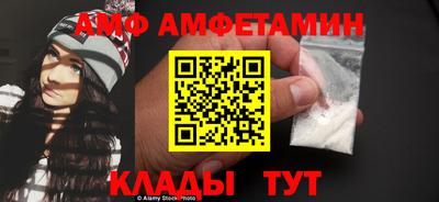 кристаллы Обнинск