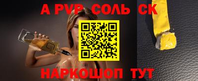 кристаллы Обнинск