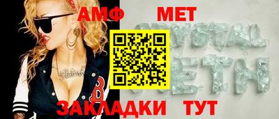 мескалин Нягань