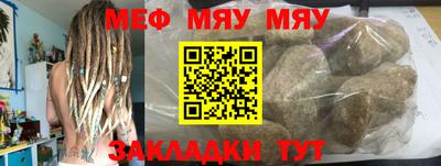 мескалин Нягань