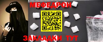 спайс Обь