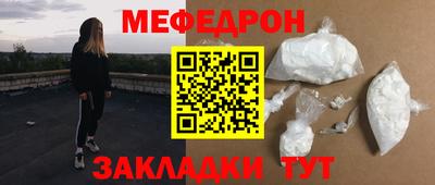 кристаллы Обнинск
