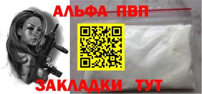 спайс Обь