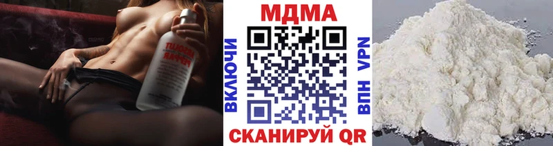 МДМА кристаллы  где купить   Морозовск 