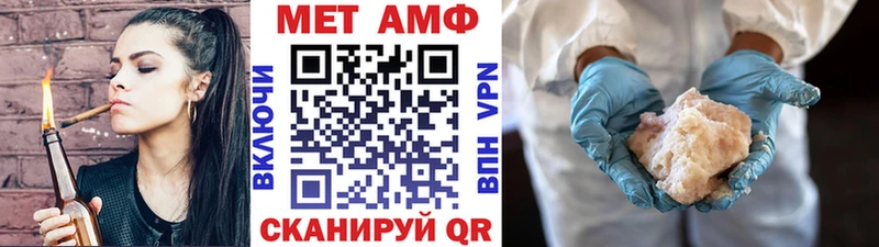 Метамфетамин мет  Морозовск 