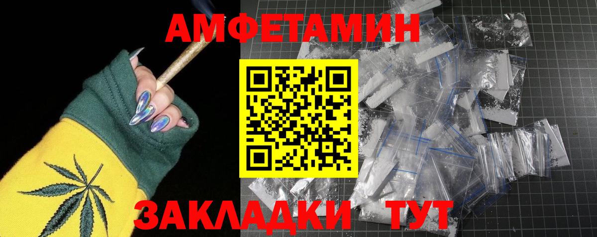 Метамфетамин  МЕТАМФЕТАМИН пудра  Морозовск  Вход с VPN  МЕТАМФЕТАМИН пудра 