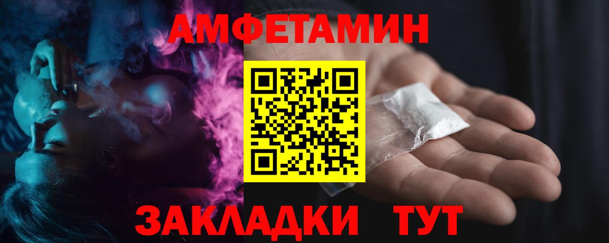Метамфетамин витя Морозовск