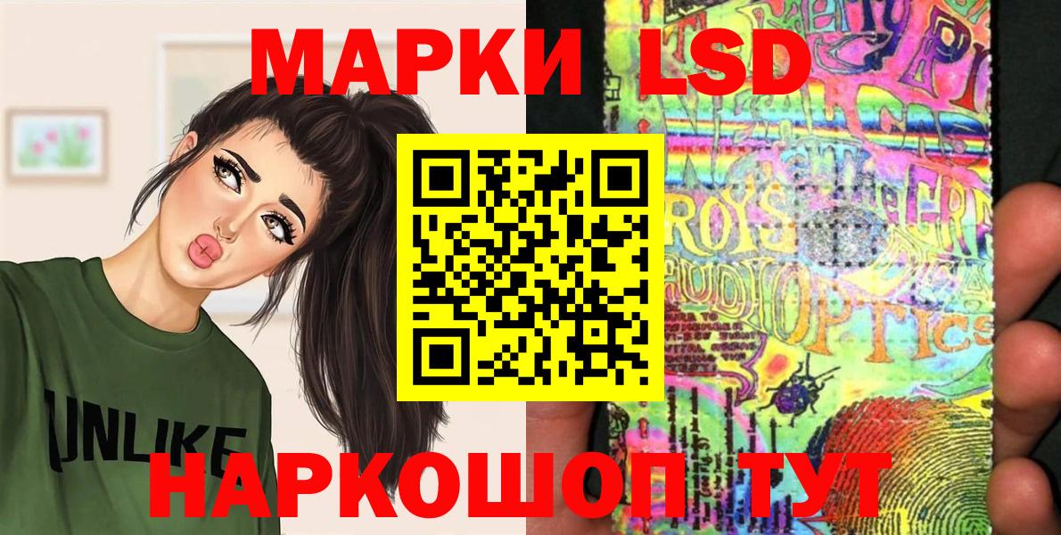 Марки 25I-NBOMe 1500мкг  Вход с VPN  Морозовск  Марки NBOMe  Марки 25I-NBOMe 1500мкг 