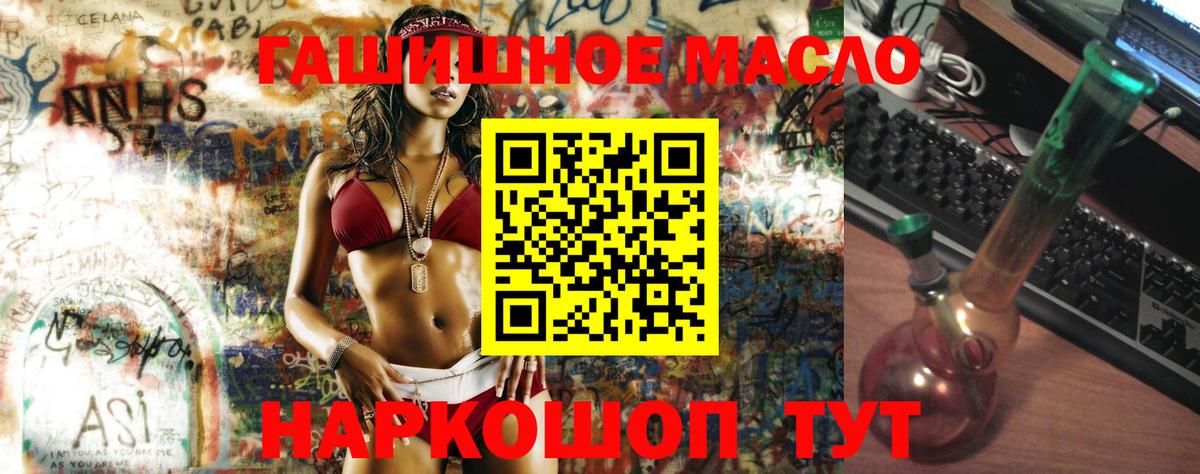 ТГК вейп  Вход с VPN  Морозовск 