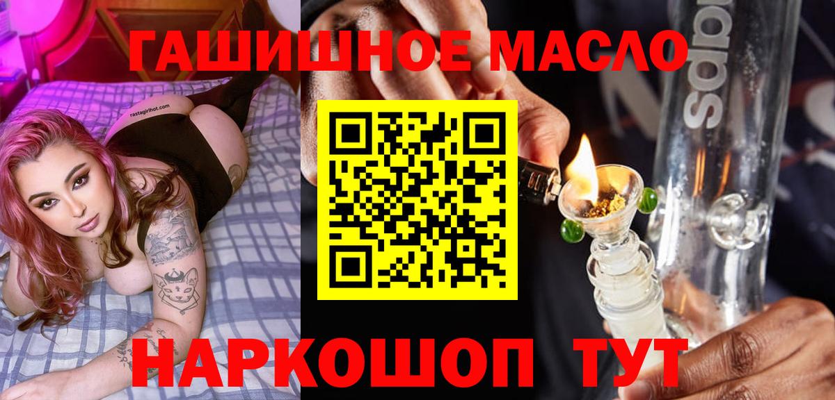 ТГК вейп Морозовск