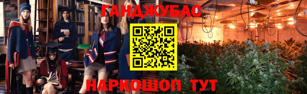 Морозовск  Бошки марихуана SATIVA & INDICA  Вход с VPN  Шишки марихуана VHQ  Каннабис AK-47  Шишки марихуана семена 