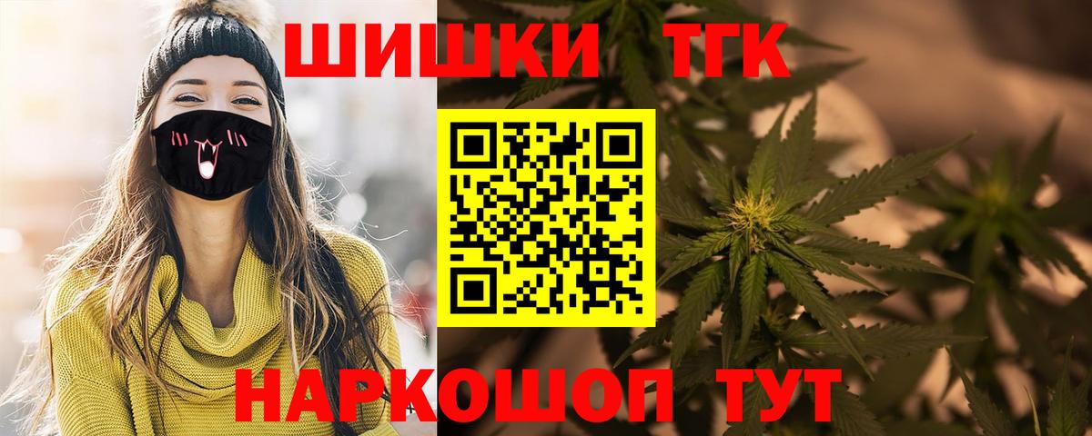 Конопля AK-47 Морозовск